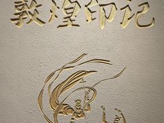 -上海体育博物馆
