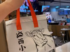 -西小排(来福士广场店)