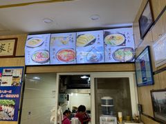 -邓老汉燃面村(水井街店)