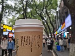 -茶颜悦色(登高路上店)
