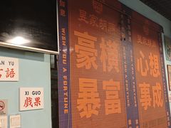 -昱家胡同·烧烤海鲜铜锅涮肉(和平里店)