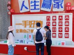 -芜湖方特东方神画