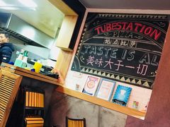 -Tubestation站点比萨(五道营店)