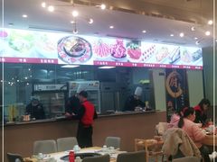 大堂-执牛耳涮烤牛排火锅(伊河路店)