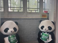 -眉州东坡(团结湖店)