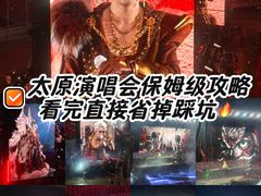 -山西体育中心红灯笼体育场