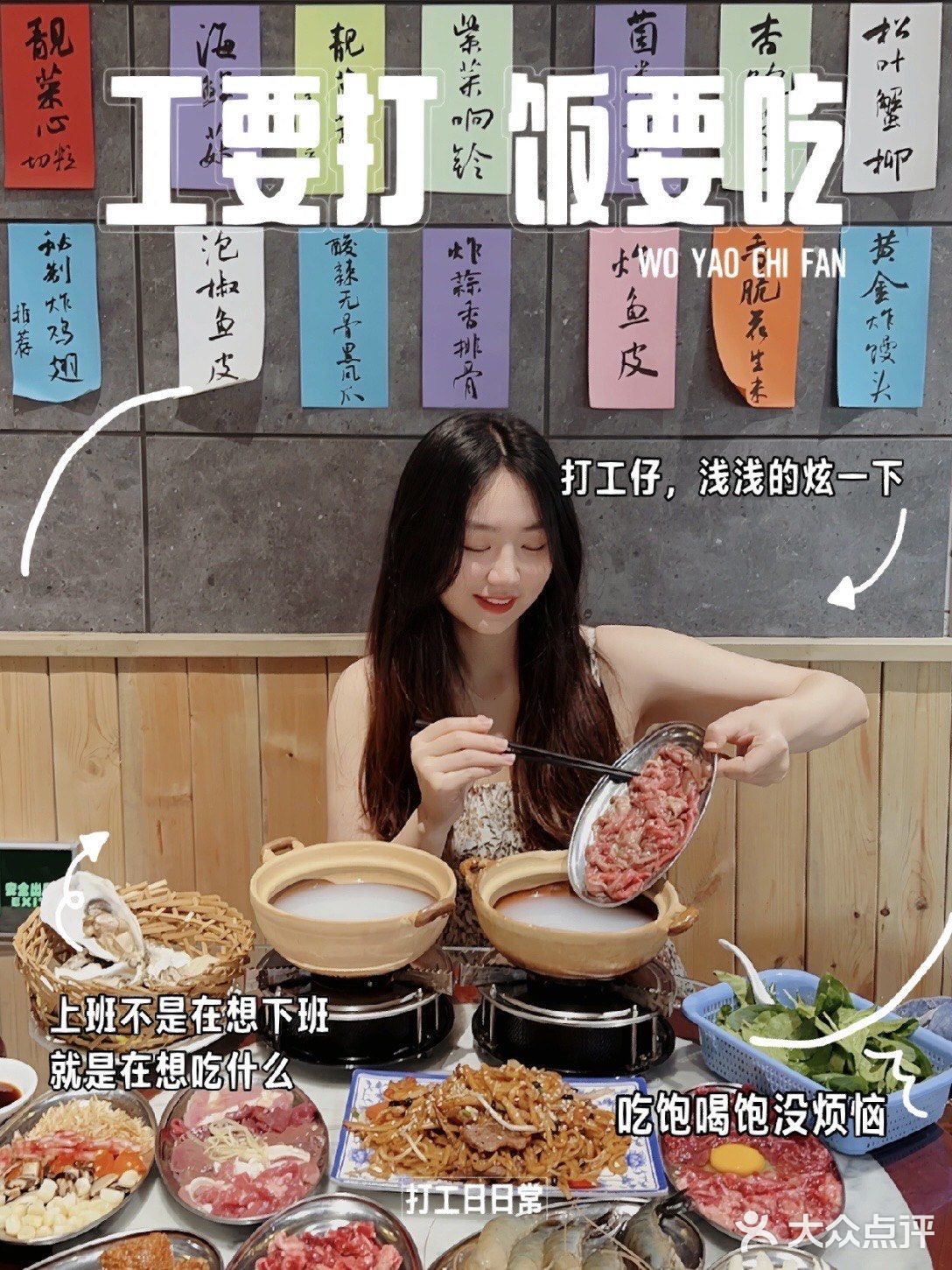 粥底火锅天花板就来这家汶和记‼️ 