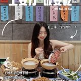 粥底火锅天花板就来这家汶和记‼️ 