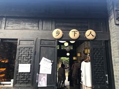 -黄埔古港
