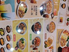 -吉野家(成都时代奥莱店)