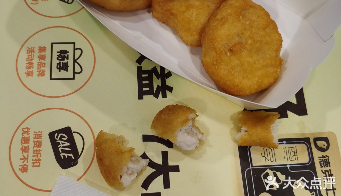 玉米楼下的德克士