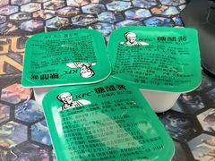 -肯德基(三元桥东店)