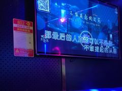 -唱吧麦颂KTV(萧山加州阳光广场店)