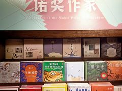 -思南书局(复兴中路店)