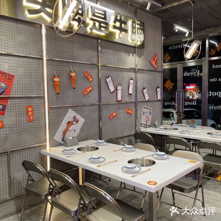 沈阳探店｜犟牛腩 梦工厂
