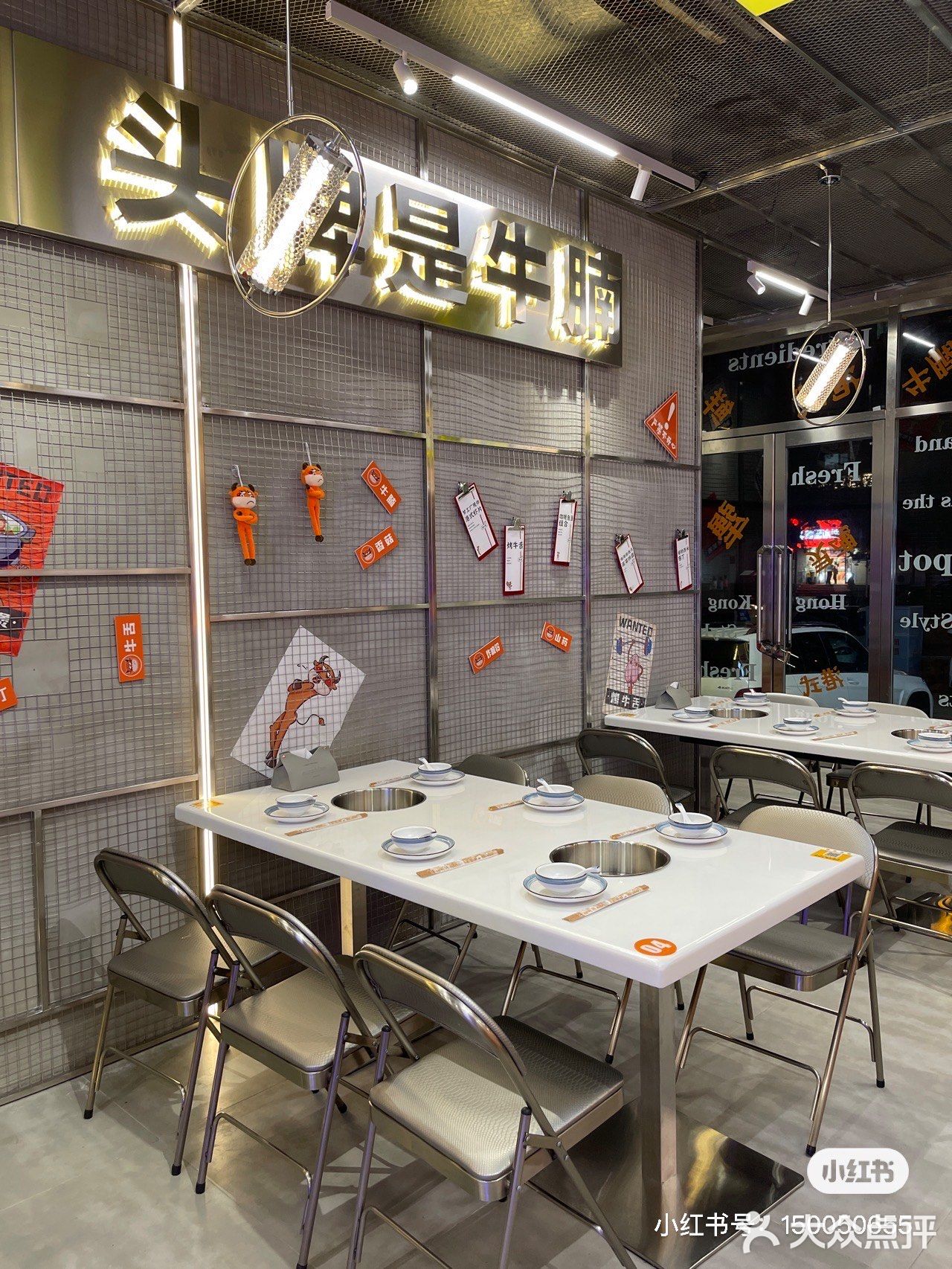 沈阳探店｜犟牛腩 梦工厂