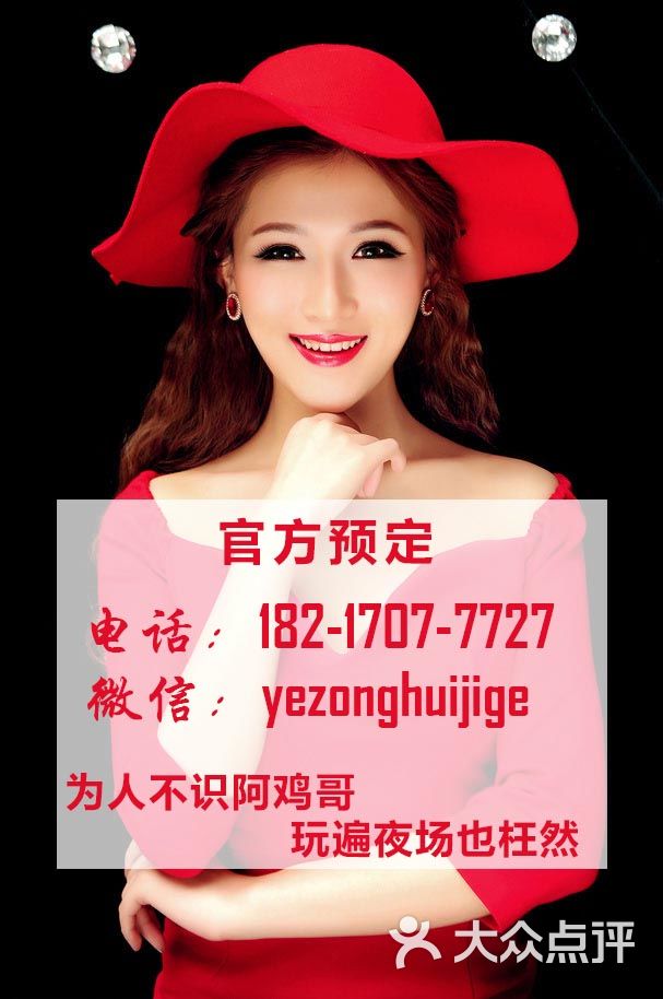 上海天地汇商务会所图片 - 第2张