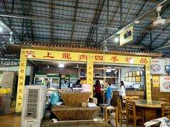 -全汁全味驴庄(凤岗店)