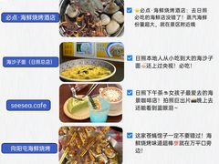 -日照海滨国家森林公园