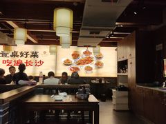 -八碗湘长沙市井菜(坡子街店)