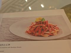 -北京全聚德(和平门店)