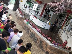 -南戴河国际娱乐中心