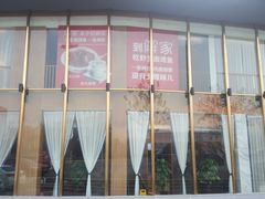 -解家河南菜(商鼎路店)