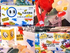 -时尚天河商业广场