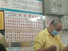 -穗银肠粉店(东川路店)