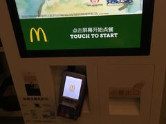 -麦当劳(南京南站站外店)