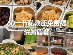 -琪航健身工作室(杨高南路地铁站店)