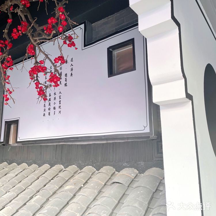 姑苏家宴——观前街的三十年非遗传承老牌苏帮菜