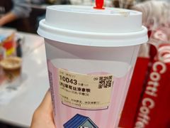 -库迪咖啡(杭州大悦城店)