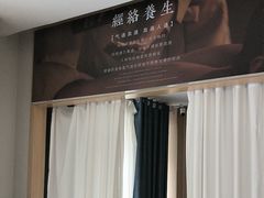 -艺师傅盲人按摩(江浦大润发店)