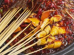 -俭让佬妈现卤串串(温江总店)