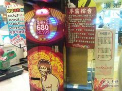 -汤姆熊欢乐世界·史莱姆怪兽(正大店)