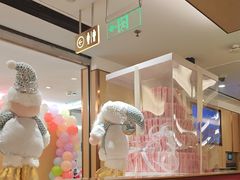 -海底捞火锅(旭辉MALL店)
