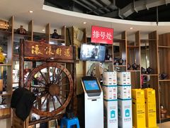 -元盛居(生态大街店)