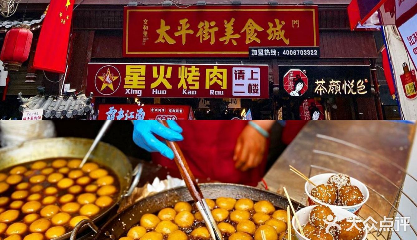长沙旅游攻略 | 国庆来必看的35条建议