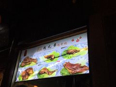 -赵元章肉骨烧(山塘街店)