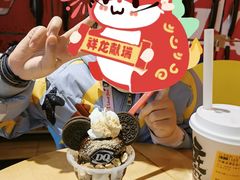 -DQ·蛋糕·冰淇淋(苏州中心店)