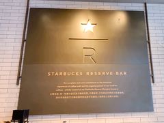 -星巴克臻选(成都东方新希望天祥店)