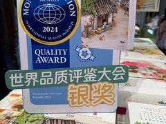 -好一朵茉莉花(老门东店)