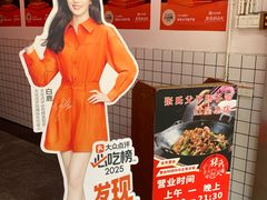 -张氏父子常德肠子馆(红星总店)