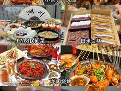 -梅溪·小伙子干挑面(安吉总店)