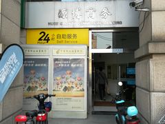-SNOWGATE滑雪·华雪梦(老西门店)