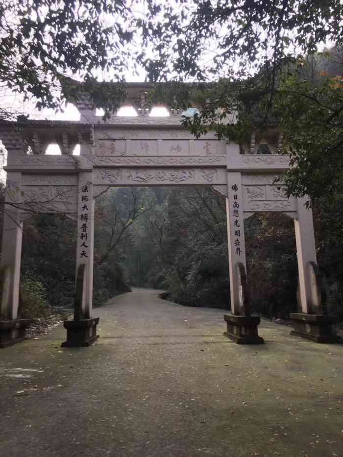 云岫寺-"画样的风景,就是走走有点累,不过就当健身."-大众点评移动版