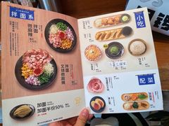 -真打拉面·日式拉面新流派(体育西横街店)