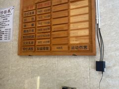 -宏强盲人推拿(永久路店)