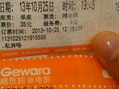 android_upload_pic-UME影城(南京1912店)